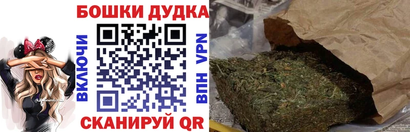 Где найти наркотики Мытищи Альфа ПВП Меф Гашиш