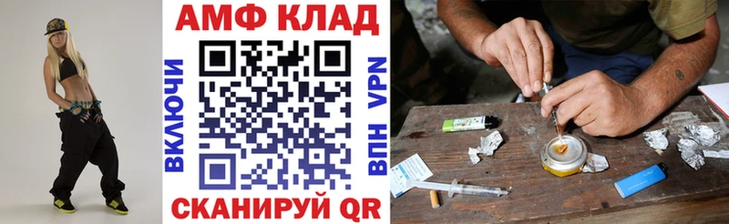 Amphetamine Premium  Мытищи 