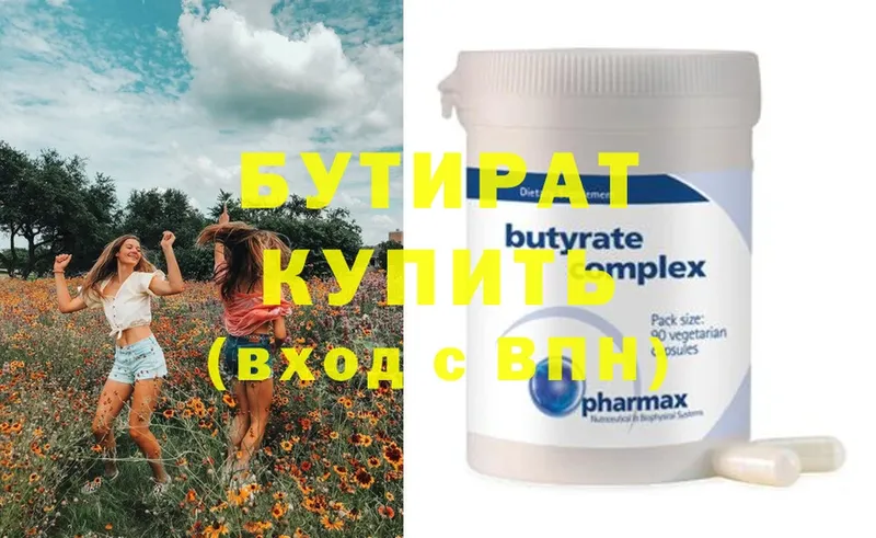 как найти наркотики  Мытищи  hydra как войти  БУТИРАТ GHB 