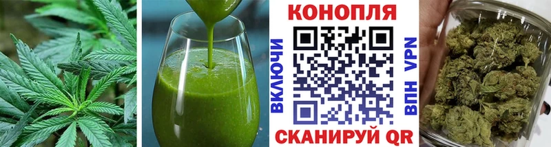 Печенье с ТГК конопля  Мытищи 