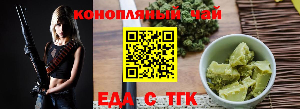 НБОМе  Бошки Шишки  Вход с VPN  ТГК  Меф кристаллы  Мытищи  Кокаин  Гашиш 