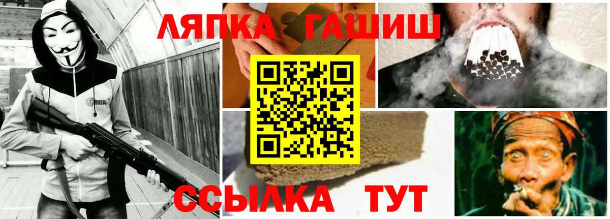 Кетамин  Альфа ПВП  КОКАИН  МЕФ  Мяу-Мяу  Марихуана  Вход с VPN  Мытищи  Гашик 