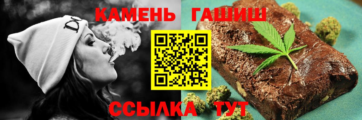 ГАШ Ice-O-Lator  Гашиш AMNESIA HAZE  Гашиш  Мытищи  Вход с VPN 