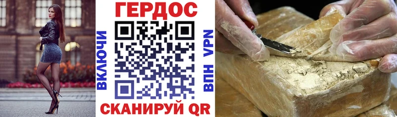 закладка  Мытищи  блэк спрут вход  ГЕРОИН афганец 