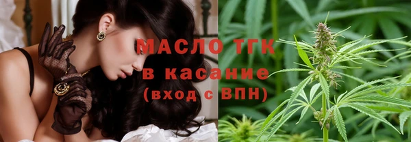 каннабис Навашино