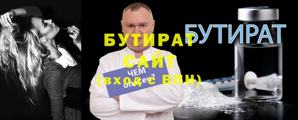 каннабис Навашино