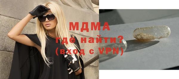 каннабис Навашино