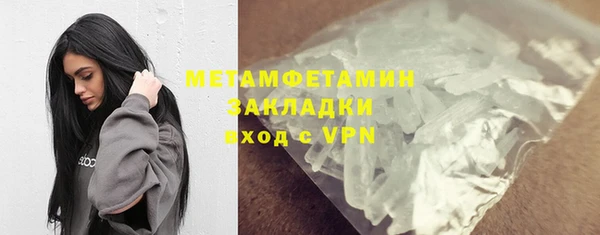 каннабис Навашино