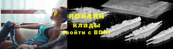 дистиллят марихуана Ишимбай
