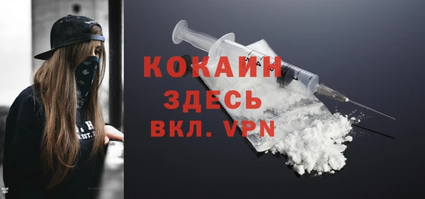 кокаин Наволоки