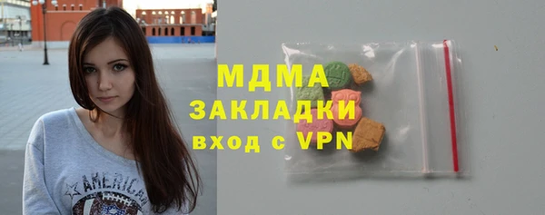 каннабис Навашино