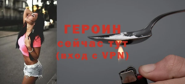 кокаин Наволоки
