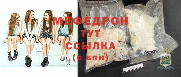 каннабис Навашино