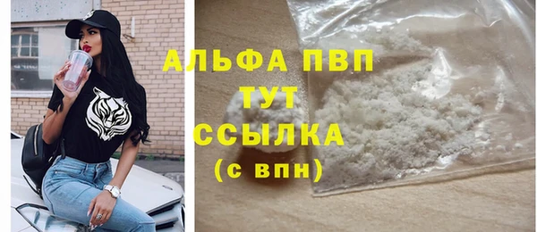 каннабис Навашино