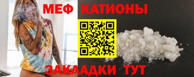 бутик Гусиноозёрск