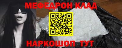 бутик Гусиноозёрск