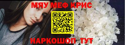 мяу мяу мука Гусь-Хрустальный