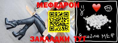 бутик Гусиноозёрск