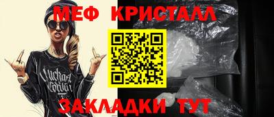 мяу мяу мука Гусь-Хрустальный