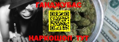 бутик Гусиноозёрск