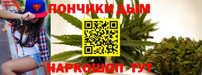 бутик Гусиноозёрск