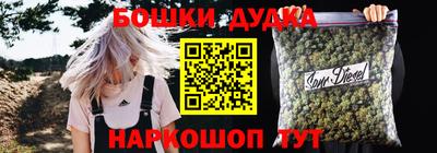 бутик Гусиноозёрск