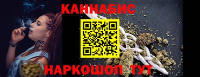 бутик Гусиноозёрск