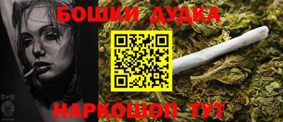 бутик Гусиноозёрск