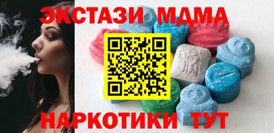 мяу мяу мука Гусь-Хрустальный