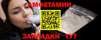 бутик Гусиноозёрск