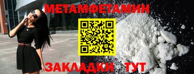 бутик Гусиноозёрск