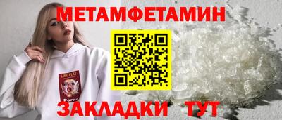 бутик Гусиноозёрск