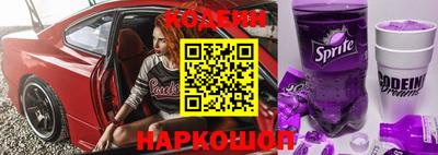бутик Гусиноозёрск