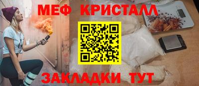бутик Гусиноозёрск