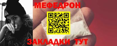 мяу мяу мука Гусь-Хрустальный