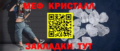 бутик Гусиноозёрск