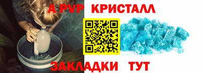 бутик Гусиноозёрск