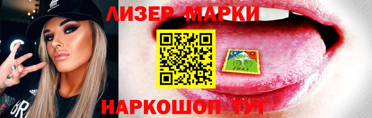 LSD-25 экстази кислота  Вход с VPN  Мытищи  Лсд 25 экстази ecstasy 