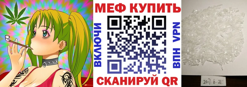 МЯУ-МЯУ VHQ  Мытищи 