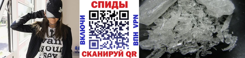 Первитин Декстрометамфетамин 99.9% купить наркотик гидра Мытищи