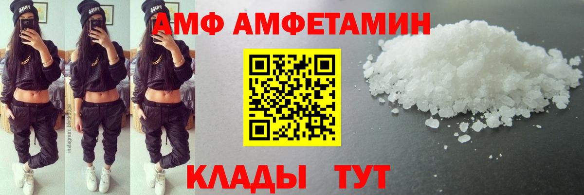 МЕТАМФЕТАМИН Декстрометамфетамин 99.9%  МЕТАМФЕТАМИН Декстрометамфетамин 99.9%  Первитин  Вход с VPN  Мытищи 