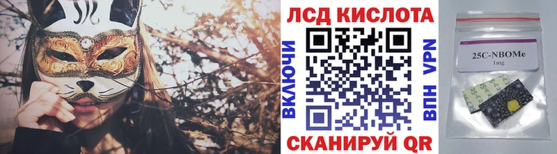 магазин продажи наркотиков  Мытищи  hydra как зайти  Марки 25I-NBOMe 1,8мг 