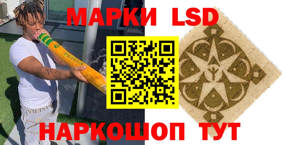 Марки N-bome 1,8мг Мытищи