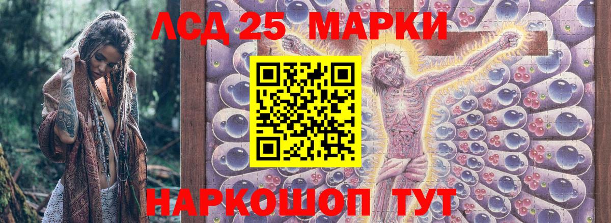 Наркотические марки 1,8мг  купить наркоту  Мытищи  Наркотические марки 1,8мг  Вход с VPN 