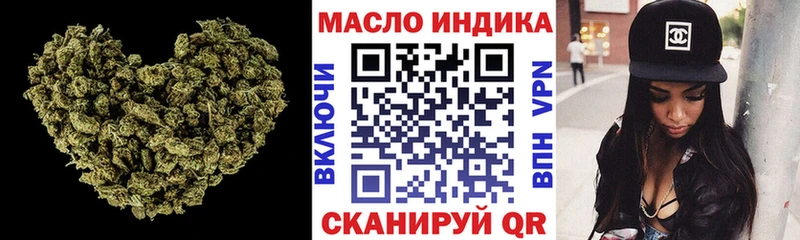 ТГК жижа  где продают   Мытищи 