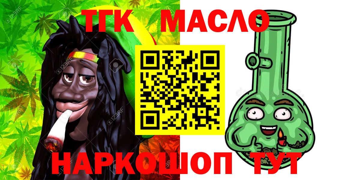  Кокаин Мытищи