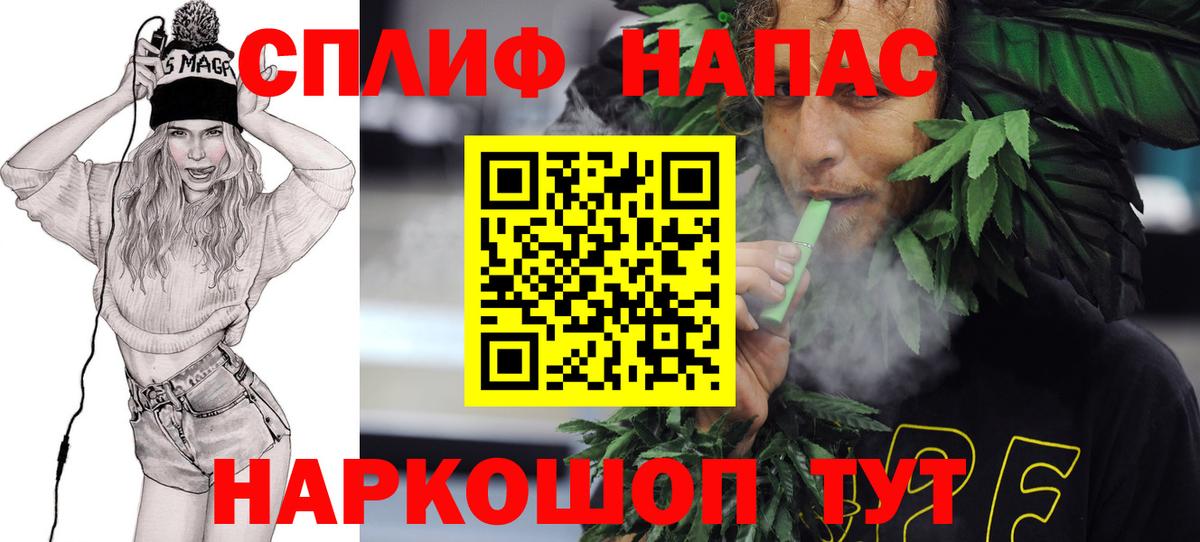 Мытищи  Марихуана гибрид  Вход с VPN  Канабис планчик  Каннабис LSD WEED 