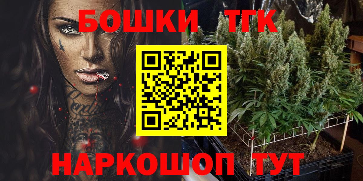 Марихуана Amnesia Мытищи